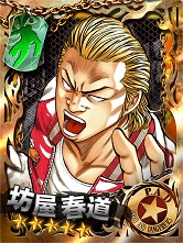画像ギャラリー No.007のサムネイル画像 / 「クローズ×WORST」,高レアリティカードが当たる年末年始キャンペーン開催