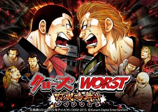 画像ギャラリー No.001のサムネイル画像 / 「クローズ×WORST〜打威鳴舞斗〜」で「激闘!!パンチ亜兎斗」が開催中