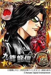 画像ギャラリー No.002のサムネイル画像 / KONAMI,「クローズ×WORST〜最強伝説〜」などで原作25周年記念キャンペーンを実施