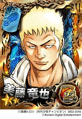 画像ギャラリー No.004のサムネイル画像 / 「クローズ×WORST〜打威鳴舞斗〜」2周年記念イベントを実施。9月15日まで