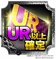 画像ギャラリー No.001のサムネイル画像 / 「クローズ×WORST〜打威鳴舞斗〜」3周年記念キャンペーンを実施。9月12日まで