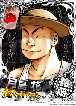 画像ギャラリー No.004のサムネイル画像 / 「クローズ×WORST〜打威鳴舞斗〜」3周年記念キャンペーンを実施。9月12日まで