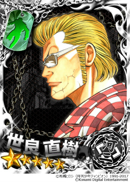 画像ギャラリー No.002のサムネイル画像 / 「クローズ×WORST〜打威鳴舞斗〜」，4周年記念キャンペーンが開催中