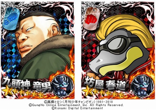 画像ギャラリー No.002のサムネイル画像 / 「クローズ×WORST」シリーズにて,原作漫画「クローズ」の連載完結20周年を記念したキャンペーンを開催