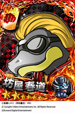 画像ギャラリー No.002のサムネイル画像 / 「クローズ×WORST」シリーズ，クローズ30周年を記念したキャンペーンが開始