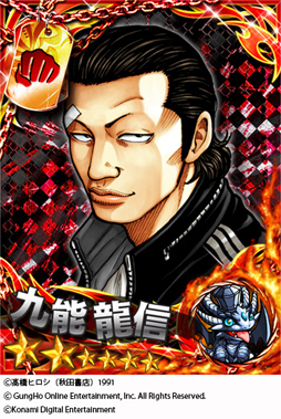 画像ギャラリー No.003のサムネイル画像 / 「クローズ×WORST」シリーズ，クローズ30周年を記念したキャンペーンが開始