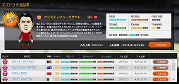 画像ギャラリー No.002のサムネイル画像 / 「one!football」，オープンβテストが8月6日よりスタート。参加者には特典も