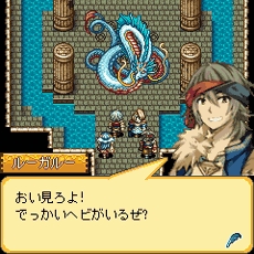 画像ギャラリー No.006のサムネイル画像 / ファンタジーRPG「ロストドラゴン」のAndroidアプリ版が7月5日に配信開始