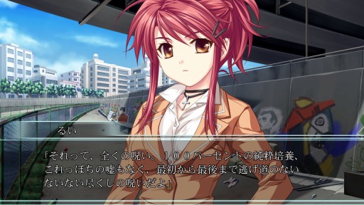 画像ギャラリー No.002のサムネイル画像 / 「るいは智を呼ぶ」とファンディスクを1本に収録したPS3版とPSVita版が9月26日に発売決定。特典付きの限定版も同時発売だ
