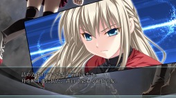 画像ギャラリー No.004のサムネイル画像 / 「るいは智を呼ぶ」とファンディスクを1本に収録したPS3版とPSVita版が9月26日に発売決定。特典付きの限定版も同時発売だ