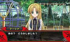 画像ギャラリー No.010のサムネイル画像 / 人気ライトノベル「ハイスクールD×D」がゲーム化。主人公 兵藤一誠の新技やADVパートにおける“胸揺れ”システムを引っさげて登場