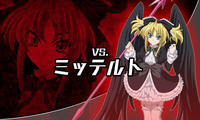 画像ギャラリー No.006のサムネイル画像 / 「ハイスクールD×D」，揺れたり揺れなかったりがよく分かるPV第1弾や限定版特典が公開に。洋服崩壊や妄想コスチュームが堪能できるバトルパートも