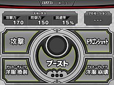 画像ギャラリー No.009のサムネイル画像 / 「ハイスクールD×D」，揺れたり揺れなかったりがよく分かるPV第1弾や限定版特典が公開に。洋服崩壊や妄想コスチュームが堪能できるバトルパートも