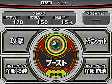 画像ギャラリー No.010のサムネイル画像 / 「ハイスクールD×D」，揺れたり揺れなかったりがよく分かるPV第1弾や限定版特典が公開に。洋服崩壊や妄想コスチュームが堪能できるバトルパートも