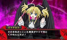 画像ギャラリー No.014のサムネイル画像 / 「ハイスクールD×D」，揺れたり揺れなかったりがよく分かるPV第1弾や限定版特典が公開に。洋服崩壊や妄想コスチュームが堪能できるバトルパートも
