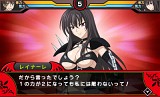 ハイスクールD×D