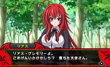 ハイスクールD×D