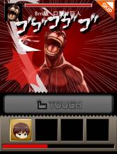 画像ギャラリー No.006のサムネイル画像 / 「進撃の巨人 -反撃の翼-」がMobageで配信開始。記念キャンペーンも開催