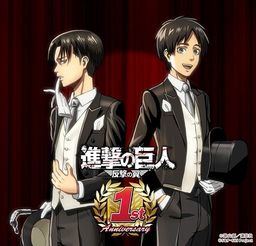 画像ギャラリー No.001のサムネイル画像 / 「進撃の巨人 -反撃の翼-」，1周年記念クラスチケットを5月7日まで配布