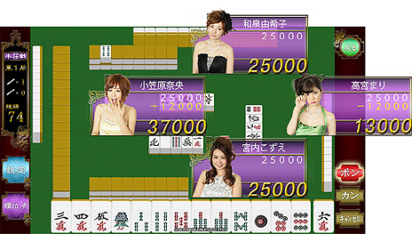 画像ギャラリー No.009のサムネイル画像 / 日本プロ麻雀連盟推薦/公認のPS Vita向け麻雀ゲームが発表に。「とことん麻雀！ 女流プロに挑戦！ 徹萬女神スペシャル」「もっと20倍！ 麻雀が強くなる方法 〜初中級者編〜」の2本
