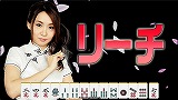 日本プロ麻雀連盟推薦 とことん麻雀！ 女流プロに挑戦！ 徹萬女神スペシャル