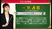 画像ギャラリー No.009のサムネイル画像 / 「日本プロ麻雀連盟公認 もっと20倍! 麻雀が強くなる方法 〜初中級者編〜」の発売日が11月28日に延期