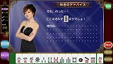 日本プロ麻雀連盟公認 もっと20倍！ 麻雀が強くなる方法 〜初中級者編〜