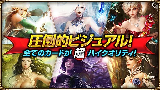 画像ギャラリー No.003のサムネイル画像 / 「MONSTER CRY」Android版は7月下旬に配信決定。ティザーサイトが公開に
