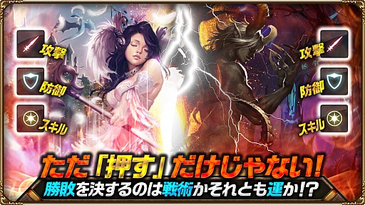 画像ギャラリー No.004のサムネイル画像 / 「MONSTER CRY」Android版は7月下旬に配信決定。ティザーサイトが公開に