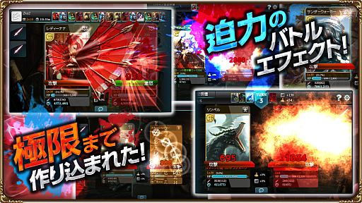 画像ギャラリー No.005のサムネイル画像 / 「MONSTER CRY」Android版は7月下旬に配信決定。ティザーサイトが公開に
