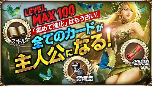 画像ギャラリー No.006のサムネイル画像 / 「MONSTER CRY」Android版は7月下旬に配信決定。ティザーサイトが公開に