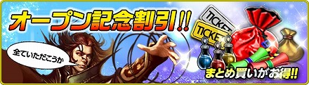 画像ギャラリー No.006のサムネイル画像 / iOS版「MONSTER CRY」の正式サービスが本日開始。Sランクカード「プシュケ」がもらえる4Gamer読者専用シリアルコードを利用してスタートダッシュを決めよう