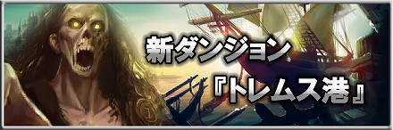画像ギャラリー No.007のサムネイル画像 / iOS版「MONSTER CRY」の正式サービスが本日開始。Sランクカード「プシュケ」がもらえる4Gamer読者専用シリアルコードを利用してスタートダッシュを決めよう