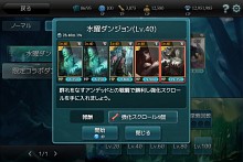 画像ギャラリー No.008のサムネイル画像 / iOS版「MONSTER CRY」の正式サービスが本日開始。Sランクカード「プシュケ」がもらえる4Gamer読者専用シリアルコードを利用してスタートダッシュを決めよう