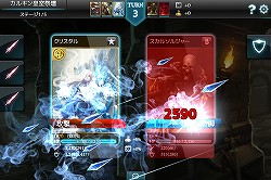 画像ギャラリー No.018のサムネイル画像 / iOS版「MONSTER CRY」の正式サービスが本日開始。Sランクカード「プシュケ」がもらえる4Gamer読者専用シリアルコードを利用してスタートダッシュを決めよう