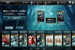 画像ギャラリー No.019のサムネイル画像 / iOS版「MONSTER CRY」の正式サービスが本日開始。Sランクカード「プシュケ」がもらえる4Gamer読者専用シリアルコードを利用してスタートダッシュを決めよう