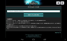 画像ギャラリー No.020のサムネイル画像 / iOS版「MONSTER CRY」の正式サービスが本日開始。Sランクカード「プシュケ」がもらえる4Gamer読者専用シリアルコードを利用してスタートダッシュを決めよう