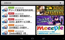 画像ギャラリー No.021のサムネイル画像 / iOS版「MONSTER CRY」の正式サービスが本日開始。Sランクカード「プシュケ」がもらえる4Gamer読者専用シリアルコードを利用してスタートダッシュを決めよう