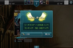 画像ギャラリー No.007のサムネイル画像 / 「MONSTER CRY」,対人戦が楽しめる「アリーナ」が登場。記念イベントも