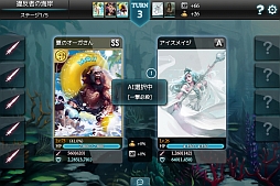 画像ギャラリー No.002のサムネイル画像 / 「MONSTER CRY」,水着姿の“サマーカード”がガチャに登場。8月29日まで