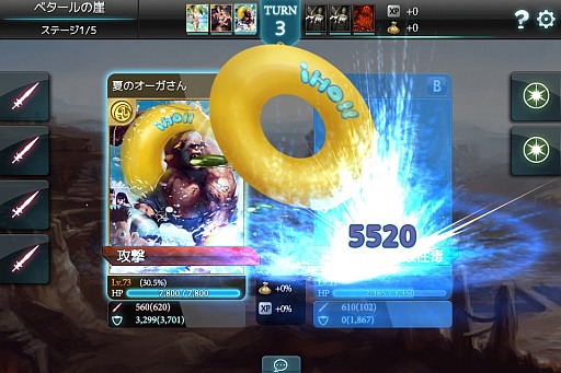 画像ギャラリー No.004のサムネイル画像 / 「MONSTER CRY」,水着姿の“サマーカード”がガチャに登場。8月29日まで