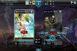 画像ギャラリー No.005のサムネイル画像 / 「MONSTER CRY」,水着姿の“サマーカード”がガチャに登場。8月29日まで