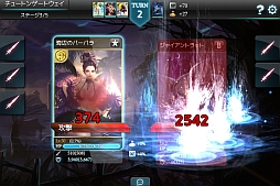 画像ギャラリー No.006のサムネイル画像 / 「MONSTER CRY」,水着姿の“サマーカード”がガチャに登場。8月29日まで