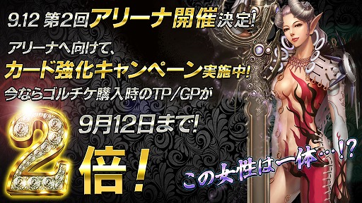 画像ギャラリー No.003のサムネイル画像 / 「MONSTER CRY」，新ダンジョン「忘却の大地」と「沈黙の湖」が追加