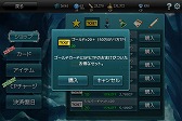画像ギャラリー No.007のサムネイル画像 / 「MONSTER CRY」，新ダンジョン「忘却の大地」と「沈黙の湖」が追加