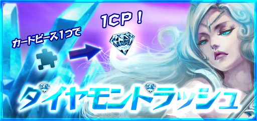 画像ギャラリー No.008のサムネイル画像 / 「MONSTER CRY」，新ダンジョン「忘却の大地」と「沈黙の湖」が追加
