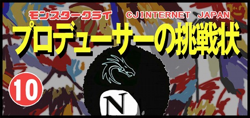 画像ギャラリー No.010のサムネイル画像 / 「MONSTER CRY」，新ダンジョン「忘却の大地」と「沈黙の湖」が追加
