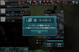画像ギャラリー No.012のサムネイル画像 / 「MONSTER CRY」，新ダンジョン「忘却の大地」と「沈黙の湖」が追加