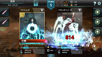 画像ギャラリー No.006のサムネイル画像 / 「MONSTER CRY」，1週間限定で「スカーレット」「オリジントリアック」が登場