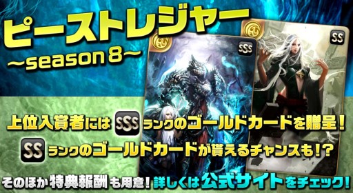 画像ギャラリー No.002のサムネイル画像 / 「MONSTER CRY」に「ハイウェルキン」などの新たなカード5種類が追加